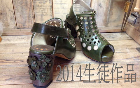 2014生徒作品へ