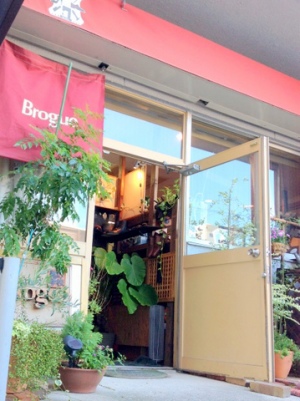 イメージ　ブローグ