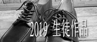 2019ki@N