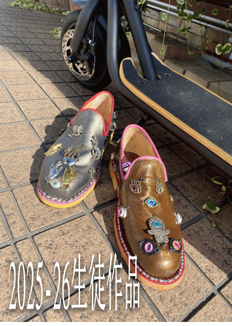 生徒作品2025 犬用ハーネス リード