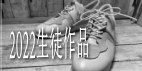 22ki