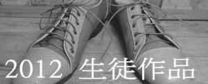 2012ki