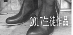 2017ki